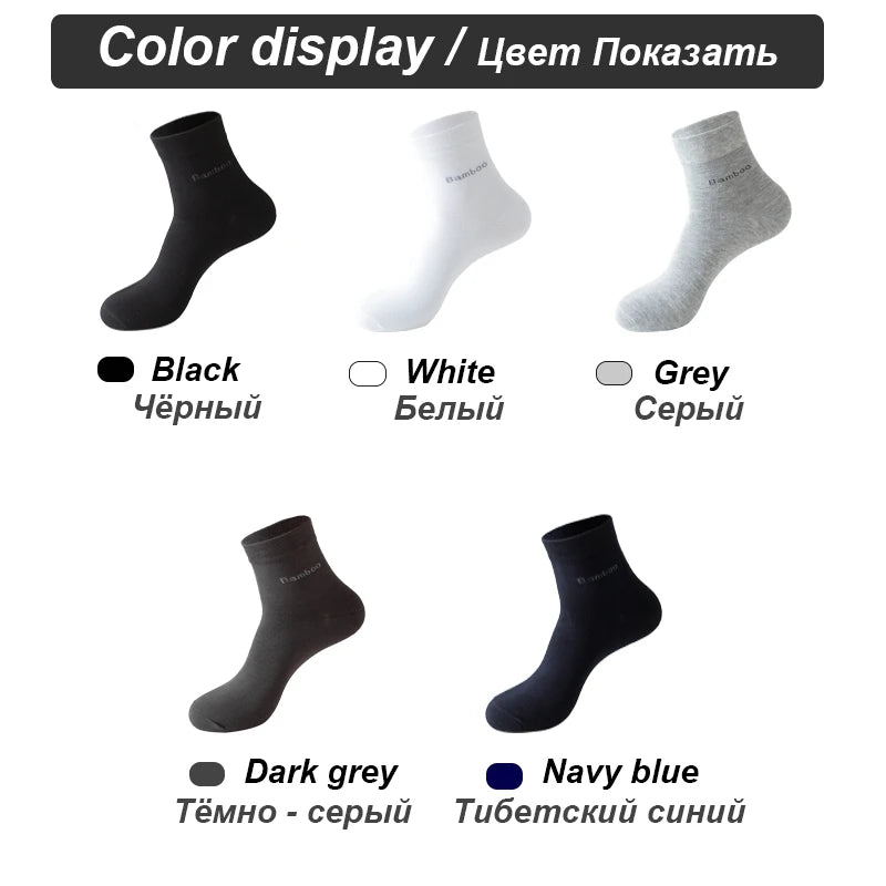 Bamboo Fiber Socks Men 10 pairs